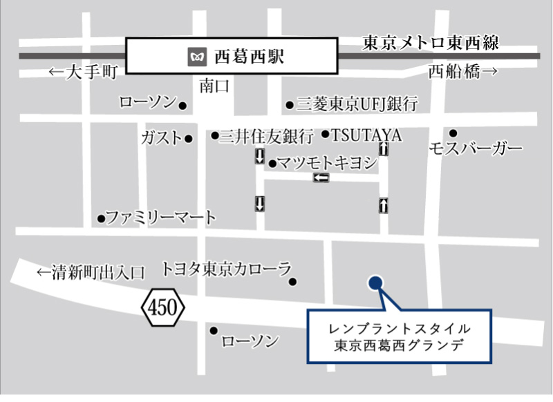 交通アクセス｜【公式】レンブラントスタイル東京西葛西 グランデ