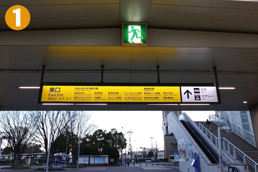 JR桜木町駅南改札・東口